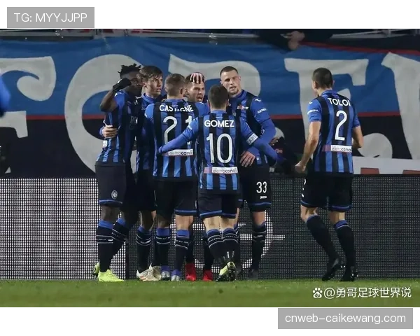 毕尔巴鄂竞技客场3-2逆转亚特兰大 欧冠赛场展现韧性